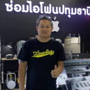 เก่งปทุมธานี